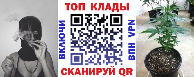 Купить наркотик Данилов blacksprut ТОР Марихуана COCAIN Alpha PVP