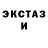 Кетамин VHQ VeeDubRacing