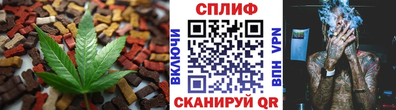 Canna-Cookies марихуана  где продают наркотики  Данилов 