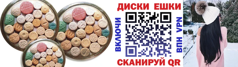купить наркотики сайты  Данилов  Ecstasy Cube 