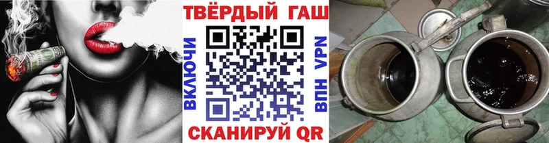 Гашиш хэш  Данилов 
