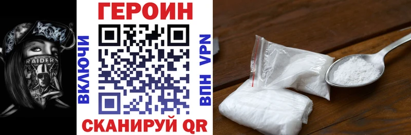 shop телеграм  закладки  Данилов  Героин гречка 