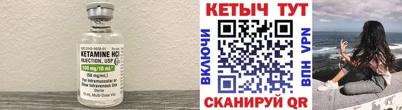 мега онион  Данилов  Кетамин ketamine 