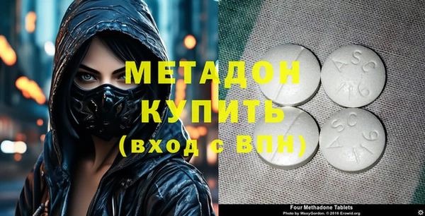 каннабис Валдай