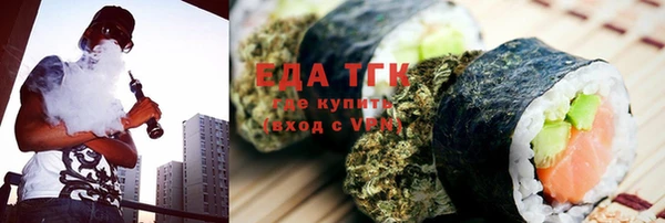 гидра Алексин