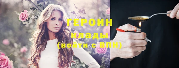 прущие грибы Абаза