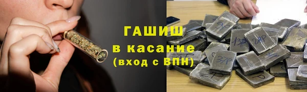 ПСИЛОЦИБИНОВЫЕ ГРИБЫ Валуйки