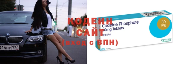 ПСИЛОЦИБИНОВЫЕ ГРИБЫ Абдулино