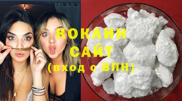 кристаллы Абинск