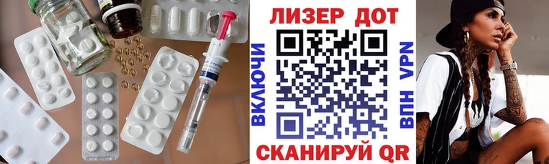 Лсд 25 экстази ecstasy  mega онион  Данилов 