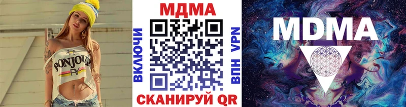 МДМА crystal Данилов