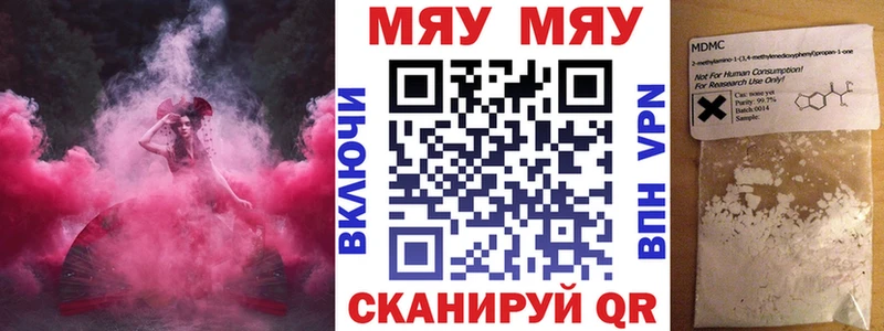 Меф 4 MMC  Данилов 
