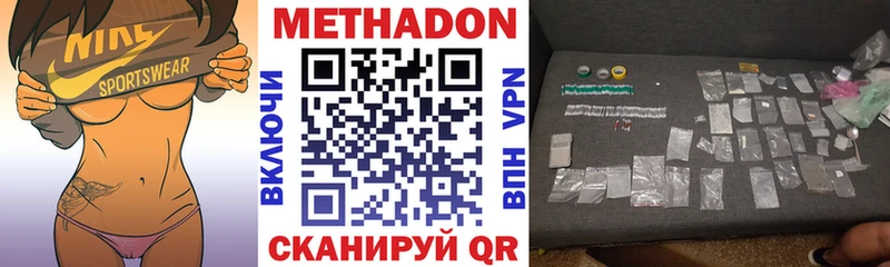продажа наркотиков Данилов дарк нет телеграм Метадон мёд