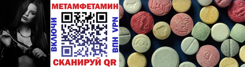 Первитин пудра  Данилов 