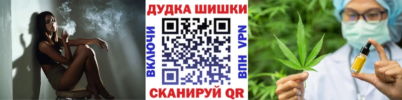 Каннабис сатива  Данилов 